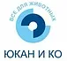 АСД-3, Армавирская биофабрика, флакон 100 мл