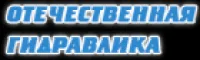 Гидромотор шлицевой реверс 310.2.56.00 (А1-56/25.00 М2)